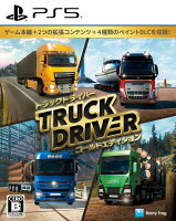 【特典】トラックドライバー ゴールドエディション PS5版(【予約特典】オリジナルクリアファイル)