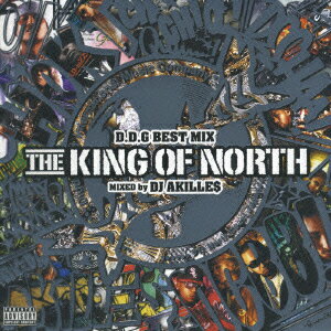 D.D.G BEST MIX THE KING OF NORTH [ DJ AKILLE$ ]