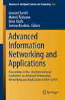 Advanced Information Networking and Applications: Proceedings of the 33rd International Conference o ADVD INFO NETWORKING & APPLICA （Advances in Intelligent Systems and Computing） [ Leonard Barolli ]