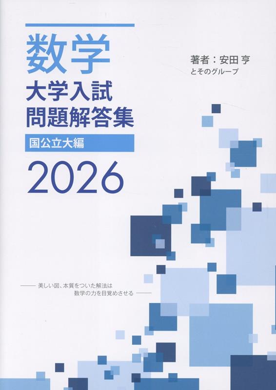 製品画像：25位