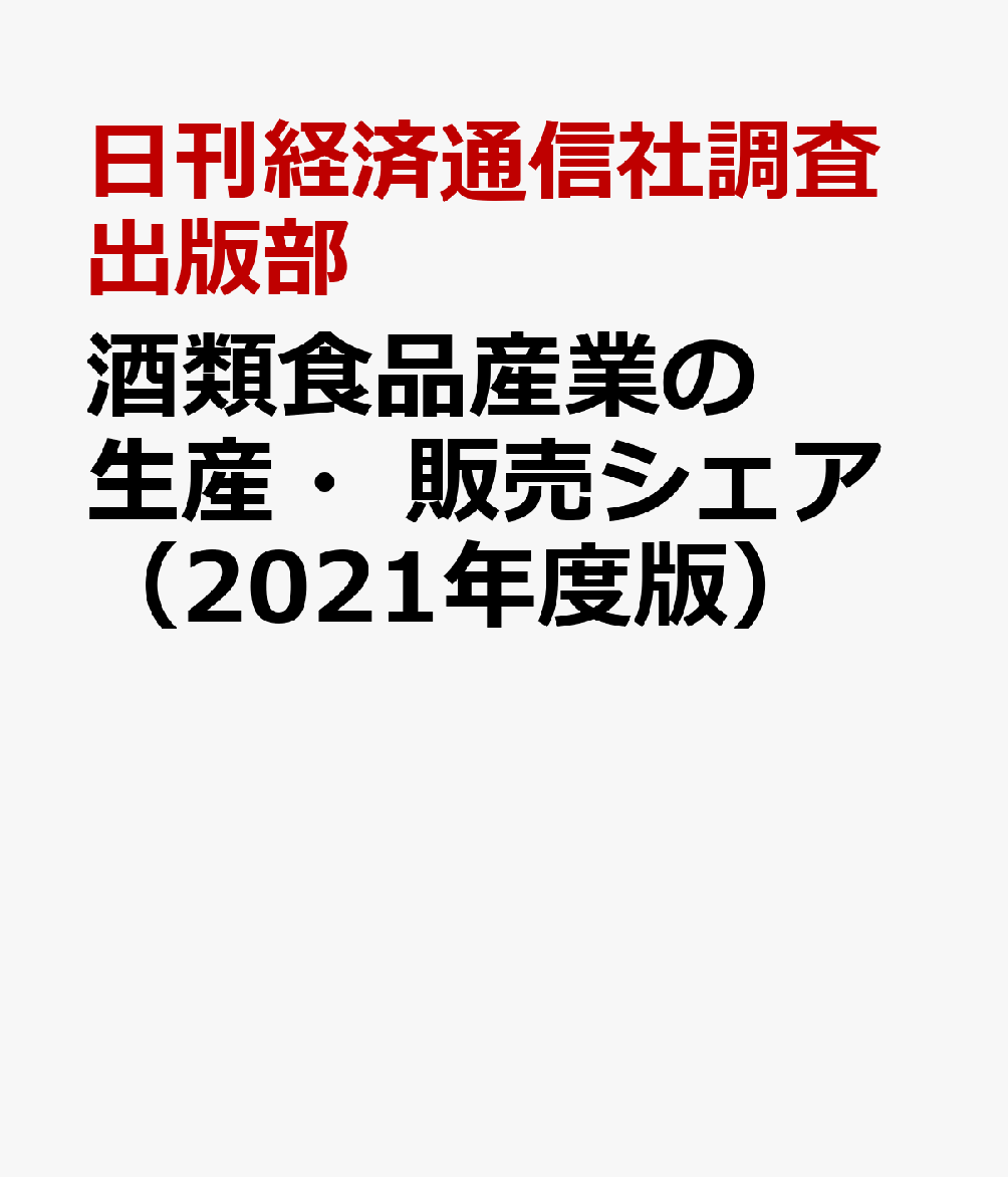 ࿩ʻȤ䥷2021ǯǡ ưȲư [ к̿Ĵ ]