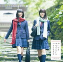 乃木坂46BKSCPN_【newcd】 イツカデキルカラキョウデキル ノギザカフォーティーシックス 発売日：2017年10月11日 予約締切日：2017年10月07日 ITSUKA DEKIRU KARA KYOU DEKIRU JAN：4547366330311 SRCLー9572/3 (株)ソニー・ミュージックレーベルズ (株)ソニー・ミュージックマーケティング [Disc1] 『いつかできるから今日できる』／CD アーティスト：乃木坂46 曲目タイトル： &nbsp;1. いつかできるから今日できる [4:39] &nbsp;2. 不眠症 [4:26] &nbsp;3. まあいいか? [3:32] &nbsp;4. いつかできるから今日できる ーoff vocal ver.ー [4:39] &nbsp;5. 不眠症 ーoff vocal ver.ー [4:26] &nbsp;6. まあいいか? ーoff vocal ver.ー [3:30] [Disc2] 『いつかできるから今日できる』／DVD アーティスト：乃木坂46 曲目タイトル： 1.いつかできるから今日できる[4:51] 2.まあいいか?[3:49] 3.「あさひなぐプロジェクト」起[21:15] CD JーPOP ポップス DVD・ブルーレイ付