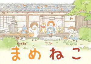 まめねこのBlu-ray・DVD商品画像