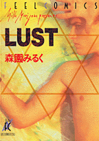 Lust