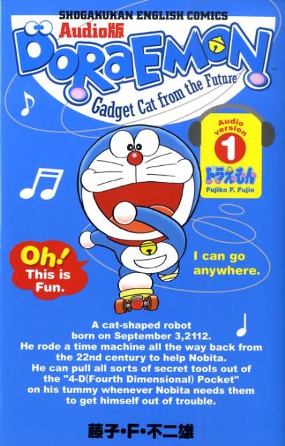 Audio版 DORAEMON（1) SHOGAKUKAN ENGLISH COMICS （小学館 イングリッシュコミックス） 藤子 F 不二雄