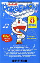 Audio版 DORAEMON（1) SHOGAKUKAN ENGLISH COMICS