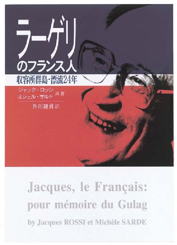 �顼����Υե�󥹿� ���ƽ귲�硦ɺή24ǯ [ ����å������å� ]