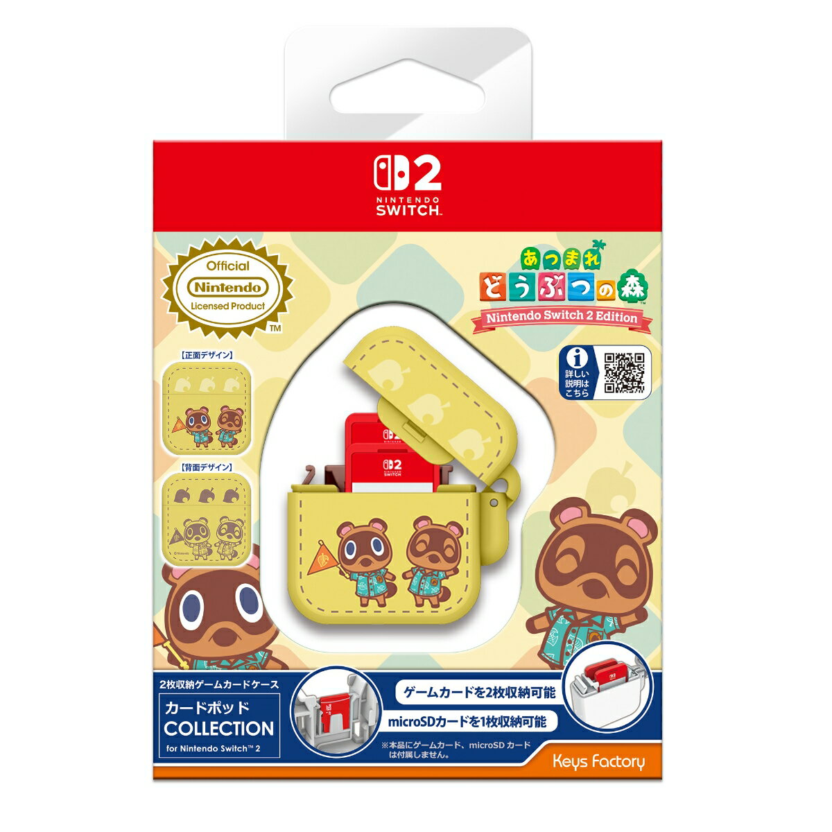 製品画像：20位