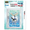 ポケットモンスター カードケース24 for ニンテンドー3DS ゼルネアスの画像