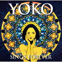 YOKO SINGS FOREVER [ 高橋洋子 ]