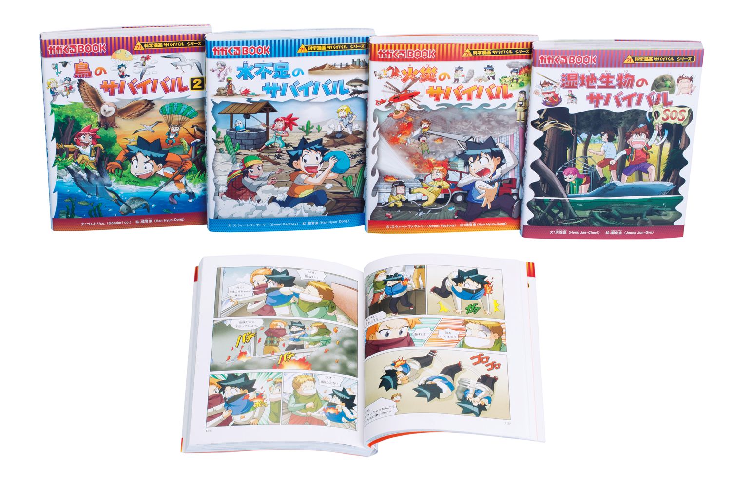 �ʳ�̡�襵�Х��Х륷�꡼����2017ǯ�������åȡӡ���5�����åȡ�