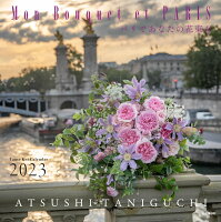カレンダー2023 Mon Bouquet et PARIS　パリであなたの花束を (月めくり/壁掛け)