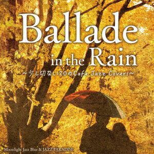 Ballade in the Rain 〜少し切ない20のCafe Jazz Covers〜