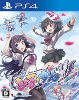 ぎゃる☆がん　だぶるぴーす　ばいりんぎゃる PS4版