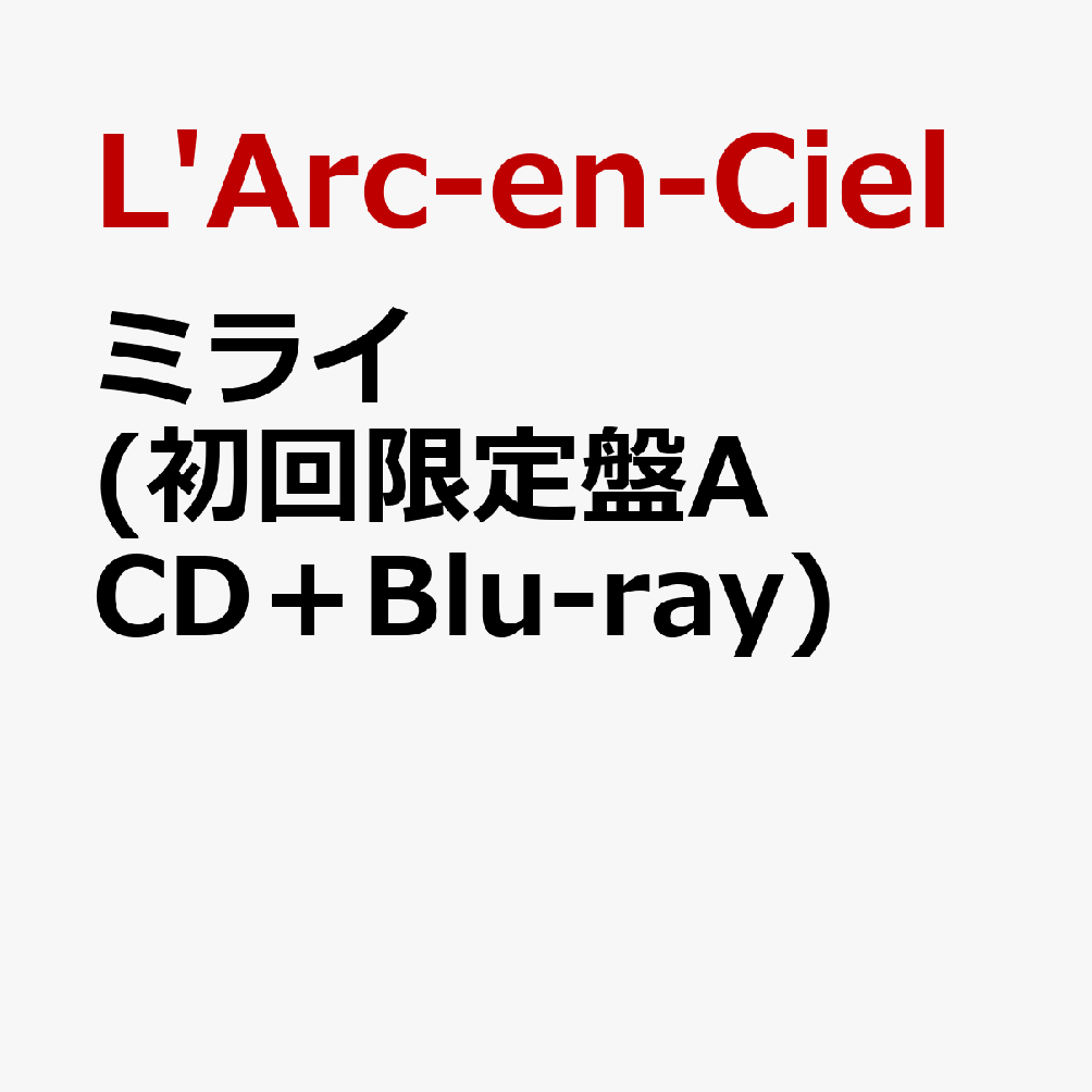 21年8月25日 水 の予定 イベント スケジュール一覧 カレウス