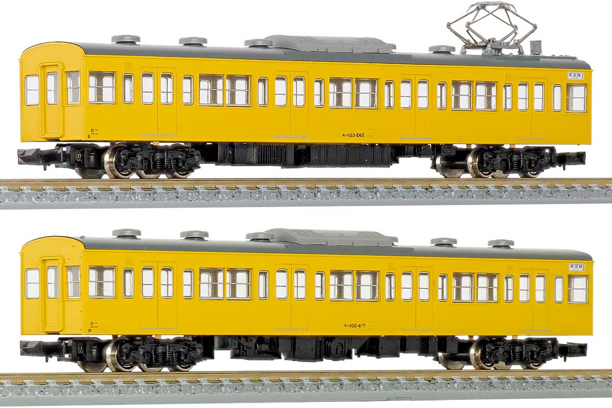 ●中央総武線などで活躍した103系高運転台・ATC車・カナリアカラーの着色済みハイクオリティエコノミーキット
●窓サッシは銀色印刷済み、JRマークは付属の車両マークから選択可能

活躍地域
・関東、関西

会社
・国鉄

製品特徴
●JRマークは付属の車両マークにより再現
●クハ103の前面飾り帯は銀色印刷済み
●前面・側面・妻面の窓サッシは銀色、運行番号、方向幕、戸袋窓のHゴムはグレー印刷済み

付属品
・取扱説明書
・小物パーツ

・ホビー系商品についての諸注意
メーカー都合により発売の大幅な延期が発生する可能性がございます。
予約商品についてはメーカーから順次入荷次第の発送となります。メーカー公表の発売日とは異なる場合がございますのでご了承ください。【対象年齢】：15歳以上