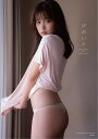 新條由芽ファースト写真集 ゆめいろ [ 新條 由芽 ]