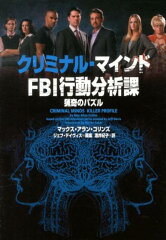 https://thumbnail.image.rakuten.co.jp/@0_mall/book/cabinet/0316/9784864910316.jpg