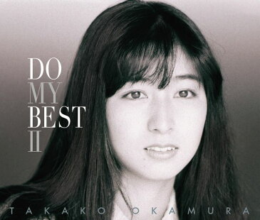 DO MY BEST 2 (初回限定盤 CD＋DVD) [ 岡村孝子 ]