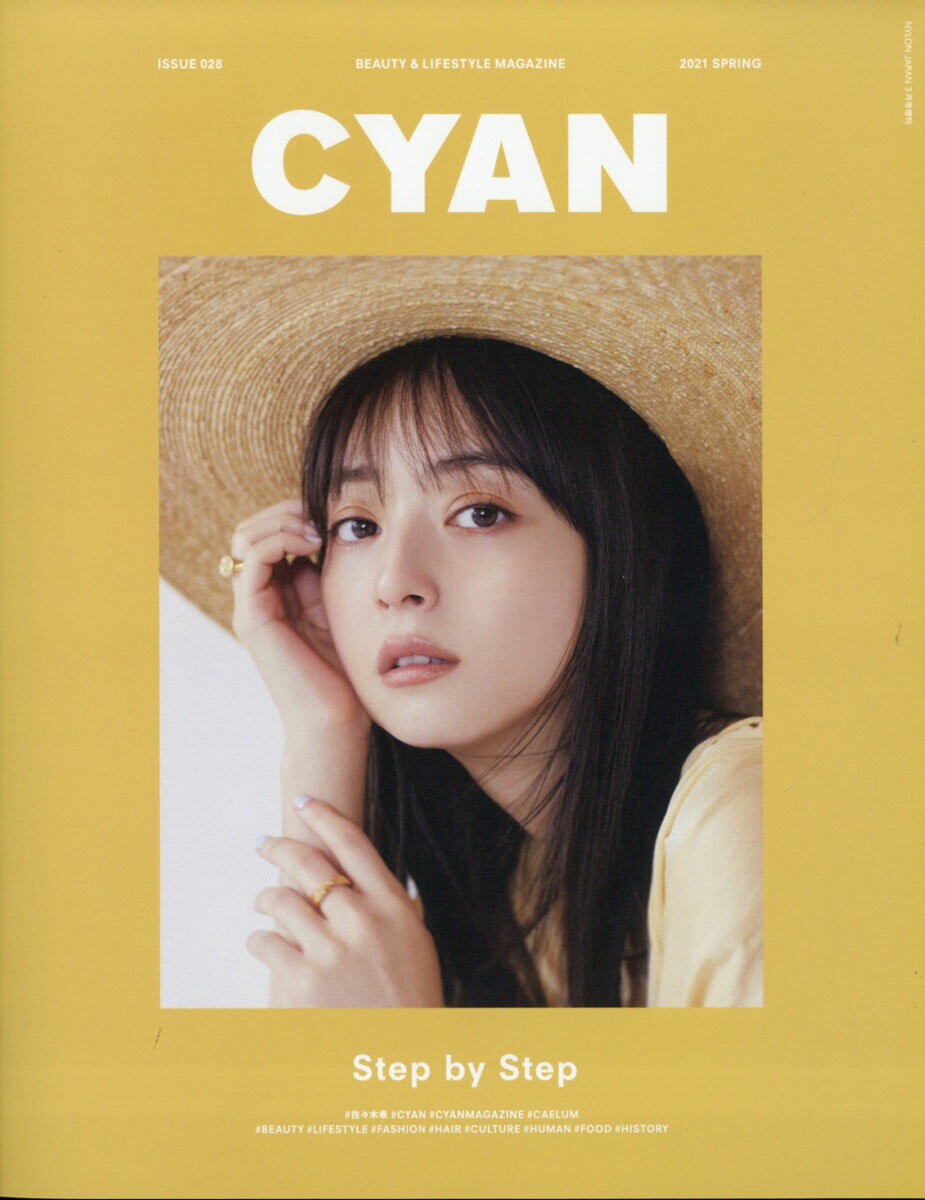 CYAN issue (シアンイシュー) 028 2021年 03月号 [雑誌]