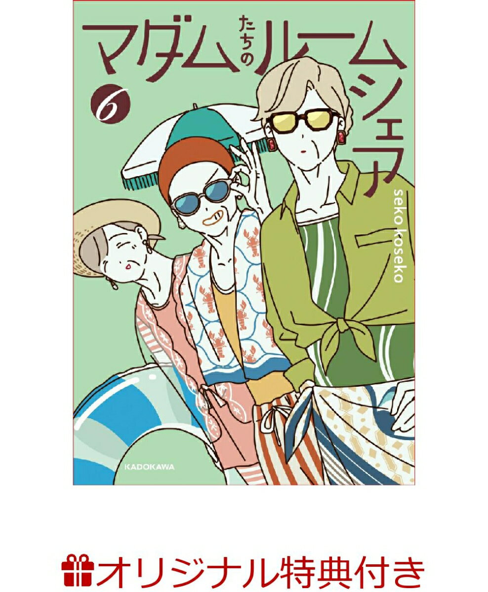 【中古】 その悪役令嬢は攻略本を携えている　2巻 / iyutani, 岩田 加奈, 桜花 舞 / 一迅社 [コミック]【宅配便出荷】