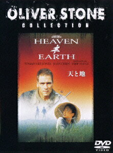 天と地 特別版
