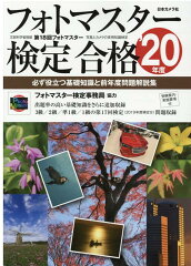 https://thumbnail.image.rakuten.co.jp/@0_mall/book/cabinet/0318/9784817910318.jpg
