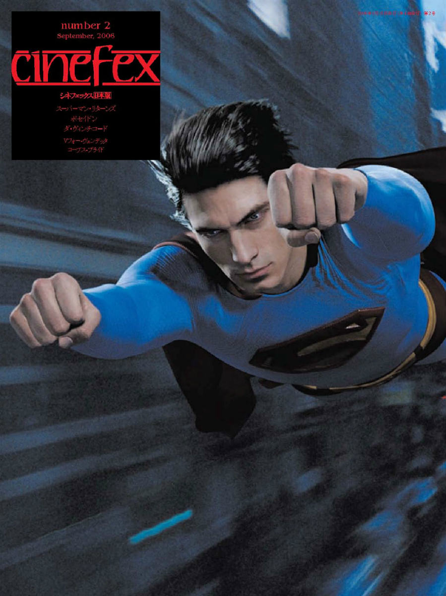 Cinefex（number　2） 日本版 スーパーマン・リターンズ／ポセイドン／ダ・ヴィンチ・コード／