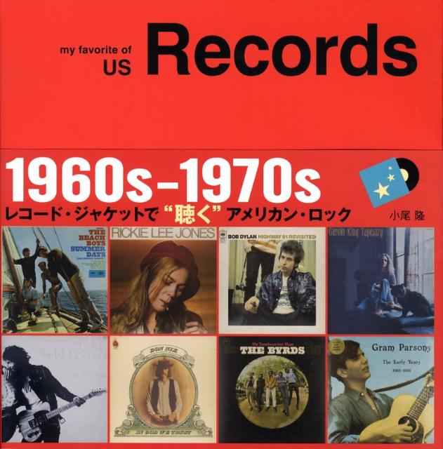 my　favorite　of　US　Records