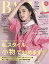 BAILA (バイラ) 2021年 03月号 [雑誌]