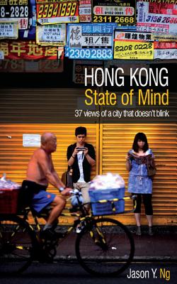 Hong Kong State of Mind: 37 Views of a City That Doesn't Blink HONG KONG STATE OF MIND [ Jason Y. Ng ]