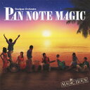 MAGIC HOUR [ PAN NOTE MAGIC ]