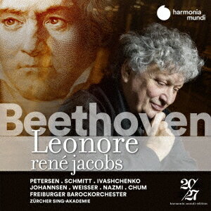 ベートーヴェン:歌劇『レオノーレ』op.72a, 1805年版(第1稿)