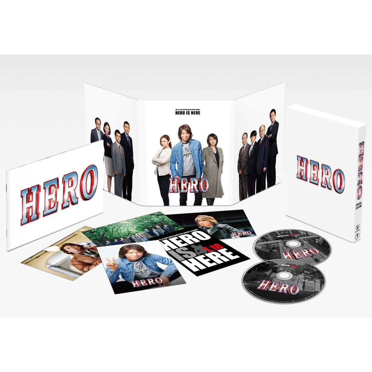 HERO Blu-ray スペシャル・エディション（2015）【Blu-ray】