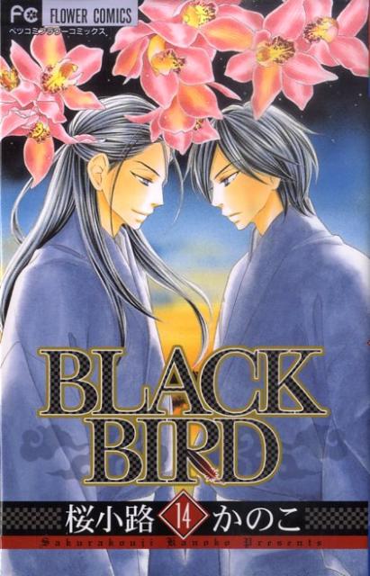 BLACK BIRD（14）