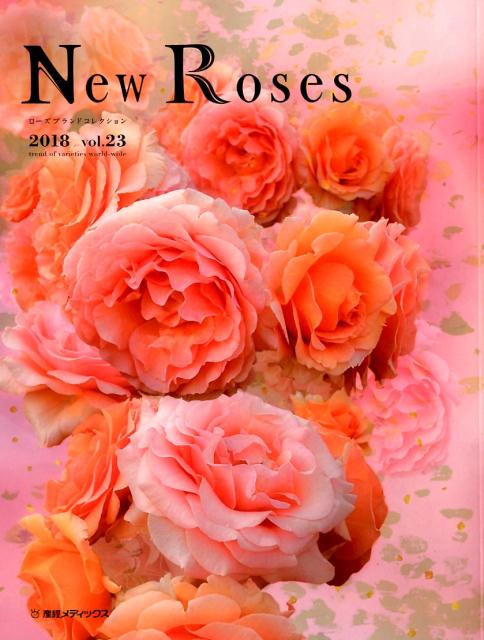 New　Roses（Vol．23） ローズブランドコレクション