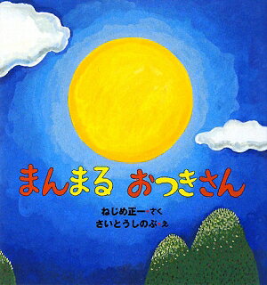 �ޤ�ޤ뤪�Ĥ�����