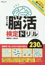 楽天ブックス