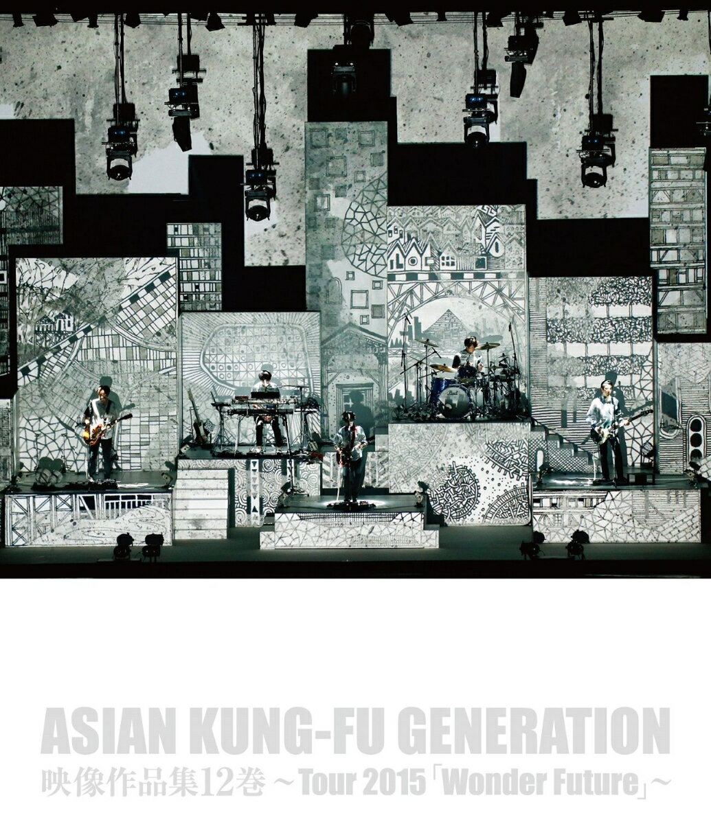 映像作品集12巻 ～Tour 2015 「Wonder Future」～【Blu-ray】 [ ASIAN KUNG-FU GENERATION ]