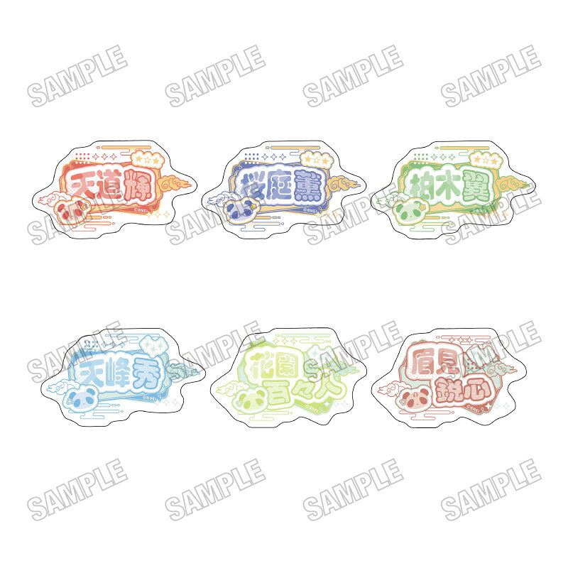 アイドルマスター SideM アクリルネームバッジコレクション【ネオチャイナver．】