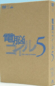 電脳コイル 第5巻