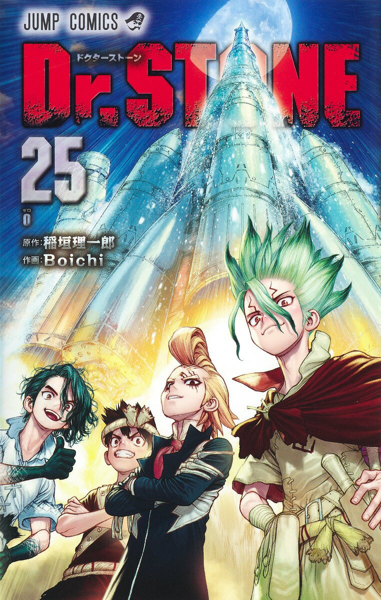 Dr.STONE 25