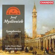 Disc1
1 : Overtures (6)
2 : Overtures (6)
3 : Overtures (6)
4 : Overtures (6)
5 : Overtures (6)
6 : Overtures (6)
7 : Overtures (6)
8 : Overtures (6)
9 : Overtures (6)
10 : Overtures (6)
11 : Overtures (6)
12 : Overtures (6)
13 : Overtures (6)
14 : Overtures (6)
15 : Overtures (6)
16 : Overtures (6)
17 : Overtures (6)
18 : Overtures (6)
Powered by HMV