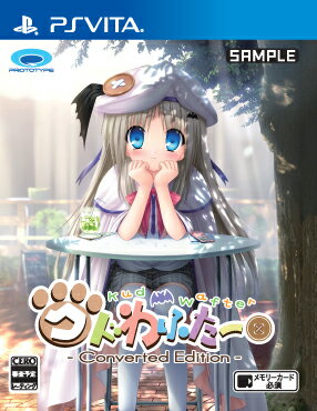 クドわふたー Converted Edition