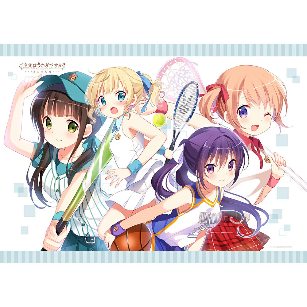 ご注文はうさぎですか? BLOOM 掛け布団カバー（スポーツ）