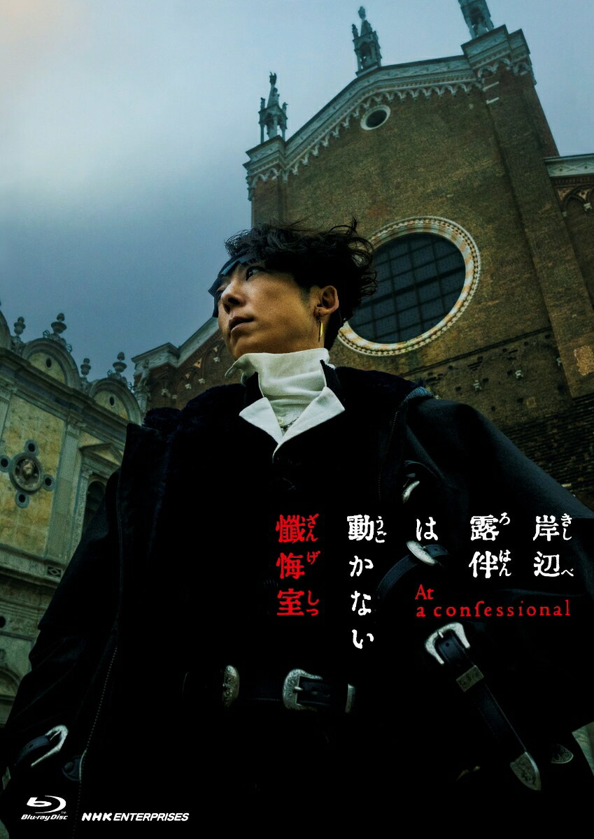 【楽天ブックス限定抽選特典】二百三高地【Blu-ray】(抽選でオリジナル賞品が当たる) [ 仲代達矢 ]