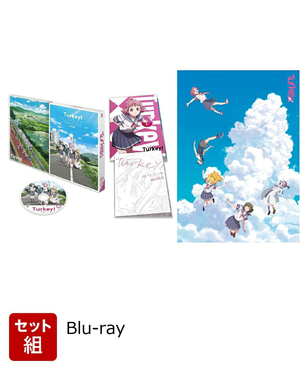 【セット組】Turkey! 上下巻セット【Blu-ray】