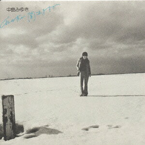 私の声が聞えますか