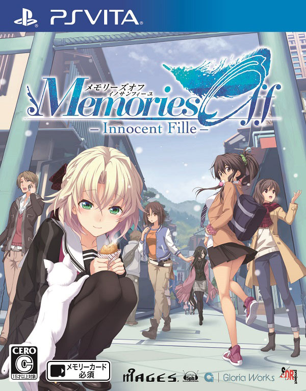メモリーズオフ -Innocent Fille- PS Vita版 通常版