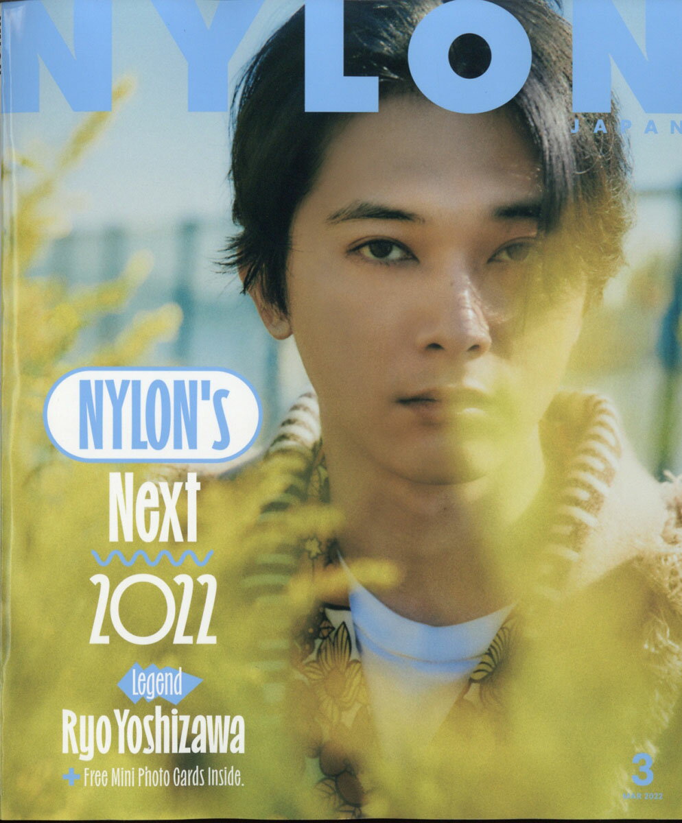 NYLON JAPAN (ナイロンジャパン) 2022年 03月号 [雑誌]のサムネイル